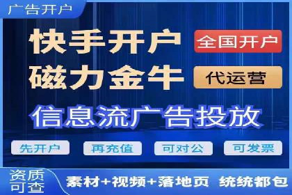 百度推广代理商助力中小企业快速崛起