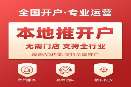 解析百度推广公司的广告创意与执行策略