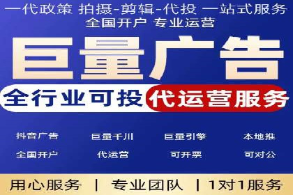 信息流运营渠道拓展案例分析